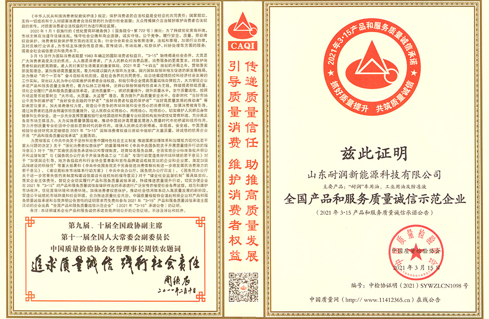 ȫ���aƷ�ͷ����|���\��ʾ����I(y��)