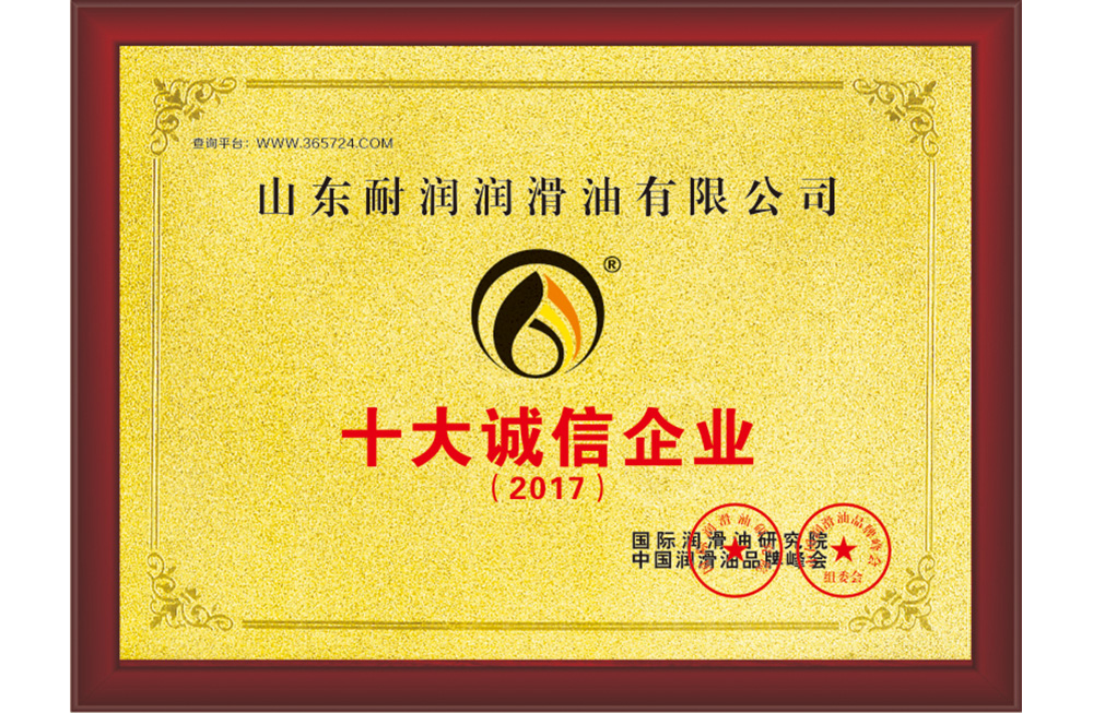 ʮ���\����I(y��)