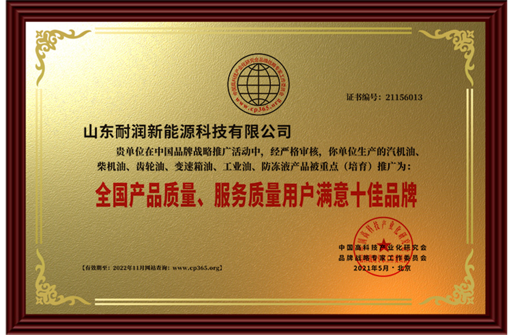 ȫ���aƷ�|���������|���Ñ��M��ʮ��Ʒ��