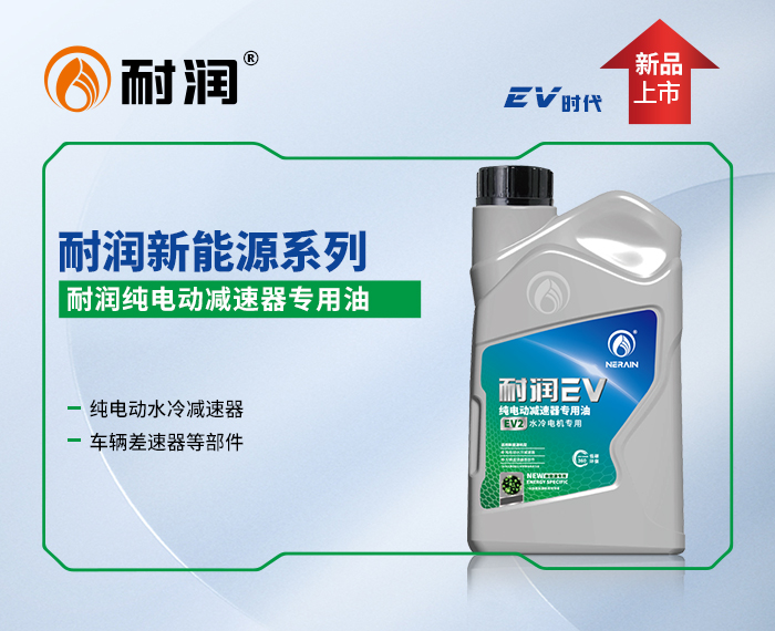 EV2��늄Ӝp������ ˮ��늙C����