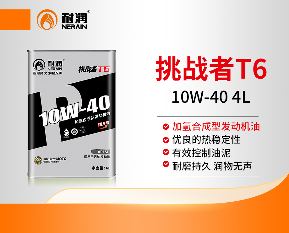 ������T6 10W-40