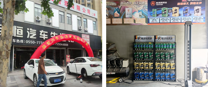 �͝�ͻ��� | �Ѻ���܇�B�o�����������c��ȫ����