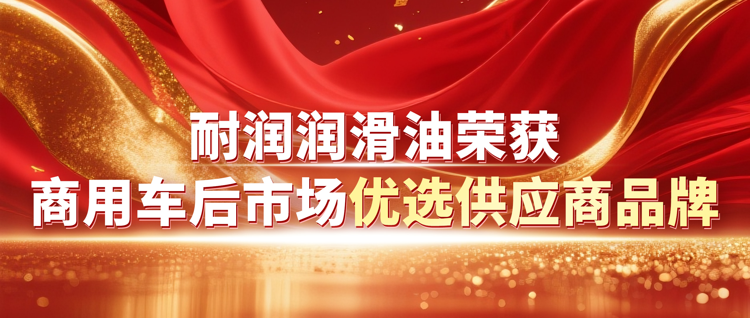 �̱�����(chu��ng)�� | �͝������͘s�@2025����܇���Ј�����(y��u)�x����(y��ng)��Ʒ�ơ���