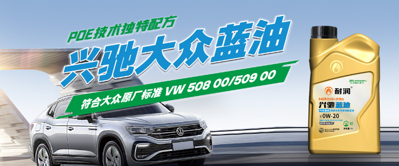 ͬ�� 0W-20�C�ͣ����{(l��n)���к��؄e֮̎?